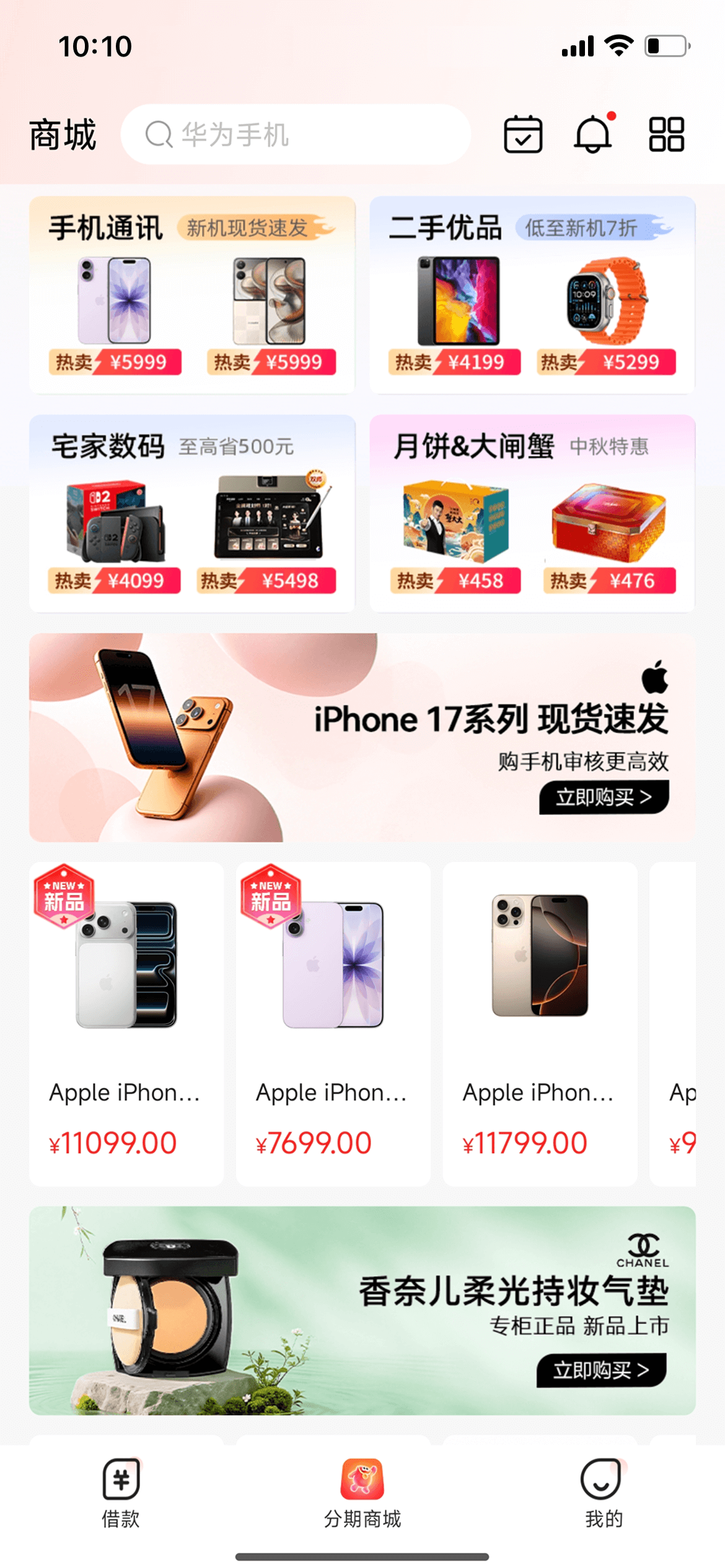 多維場景分類，多元，活力，智能，沉浸體驗(yàn)